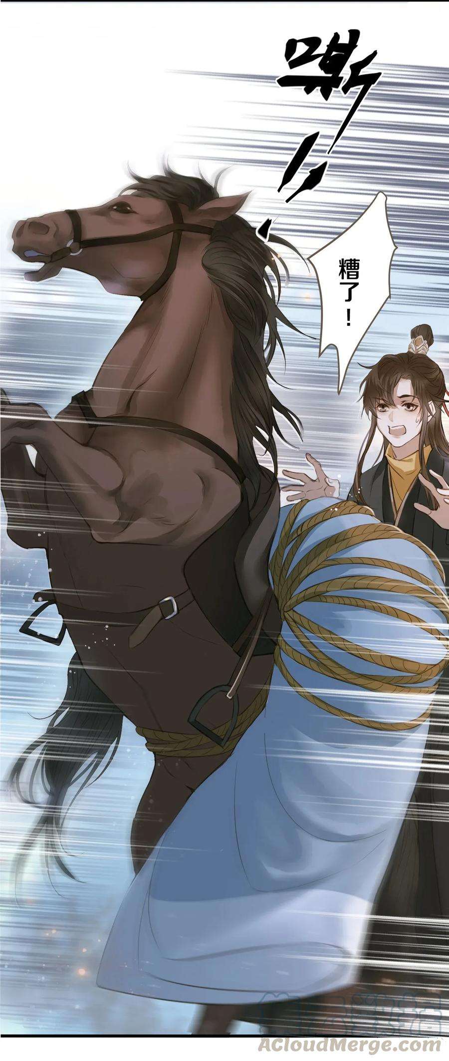 定海浮生录004 逃亡