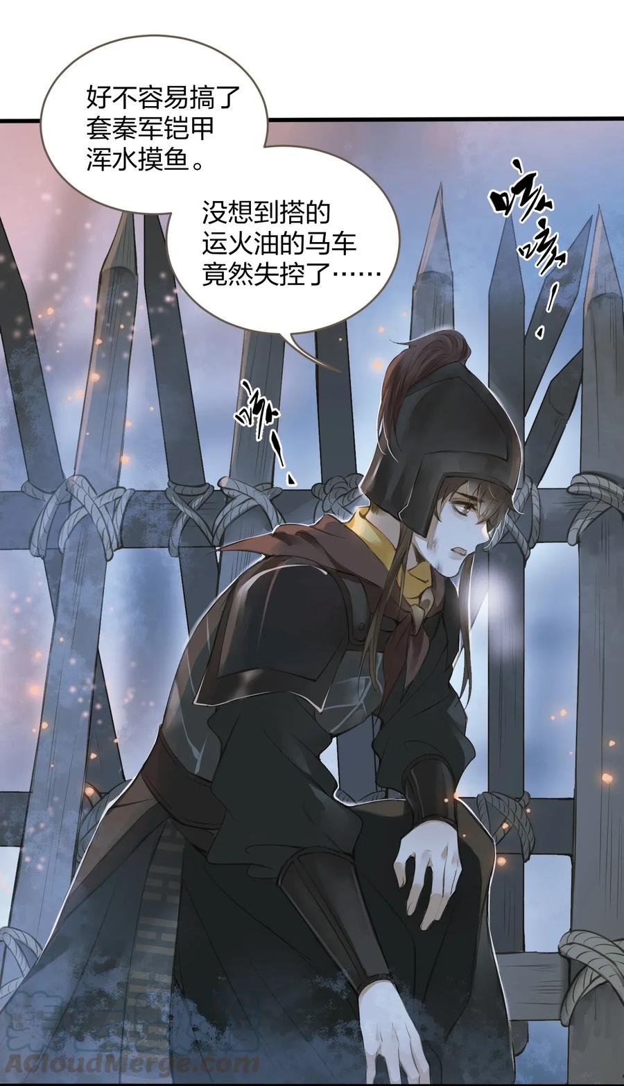 定海浮生录004 逃亡