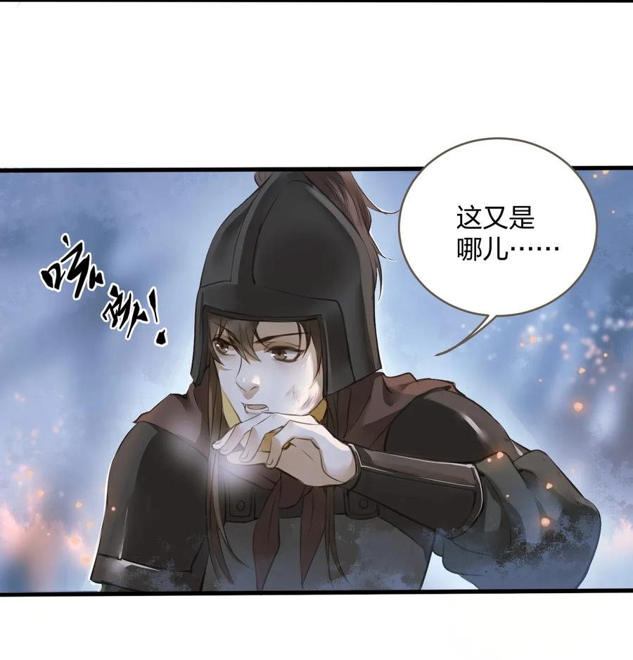 定海浮生录004 逃亡