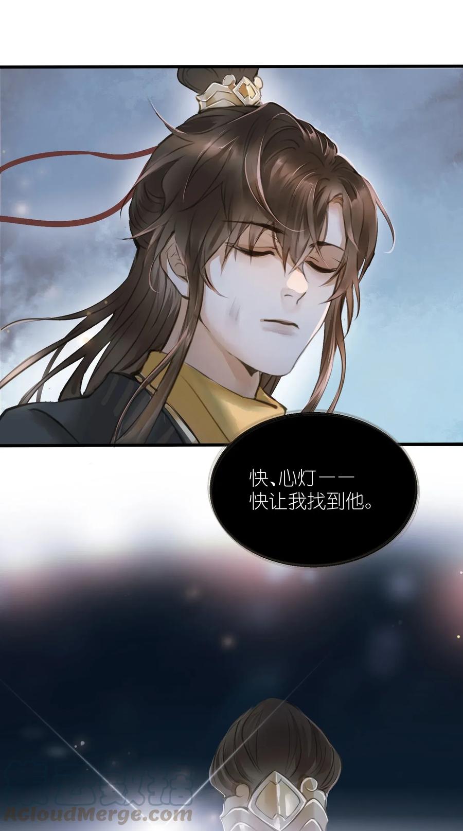 定海浮生录004 逃亡