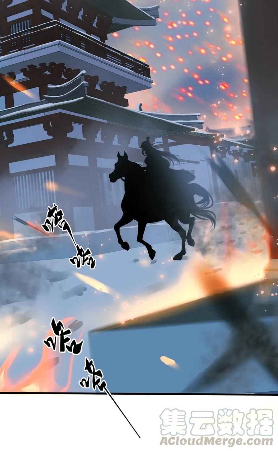 定海浮生录004 逃亡