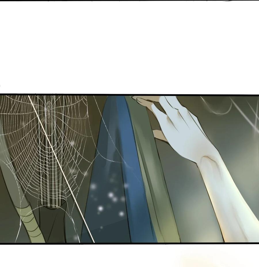 定海浮生录005 反目