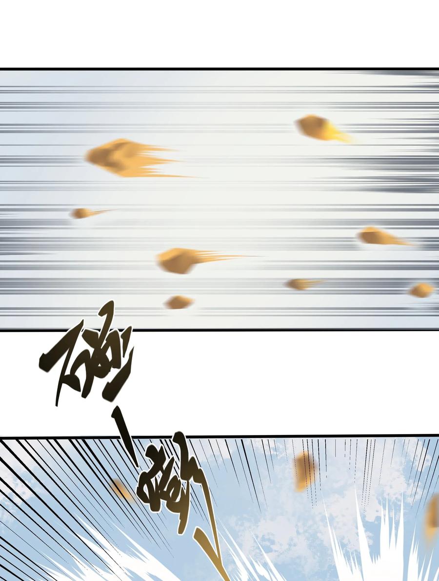 定海浮生录007 打劫