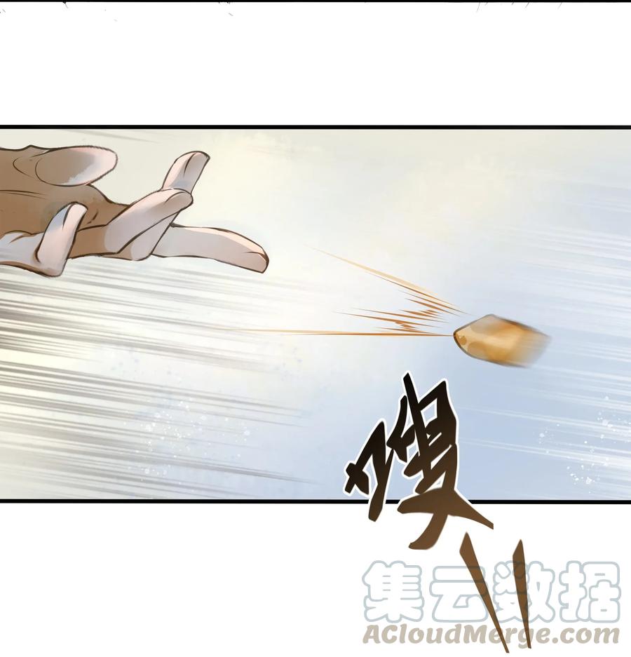 定海浮生录007 打劫