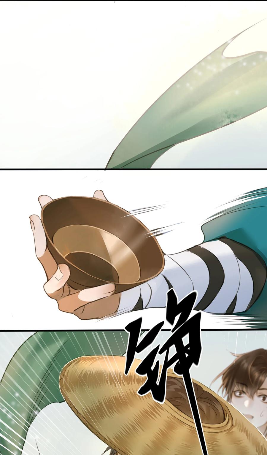 定海浮生录007 打劫