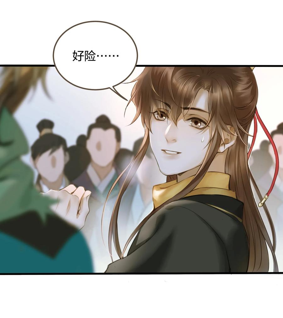 定海浮生录007 打劫