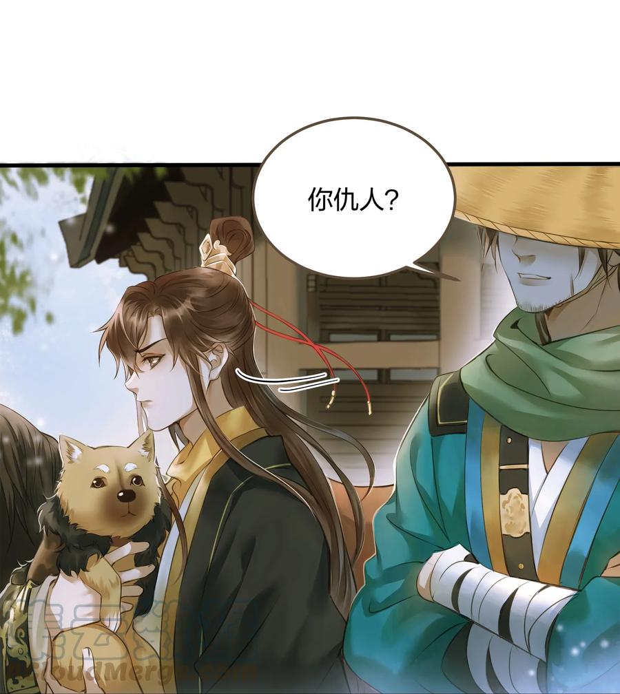 定海浮生录007 打劫