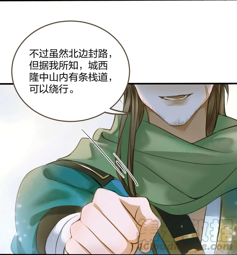 定海浮生录007 打劫