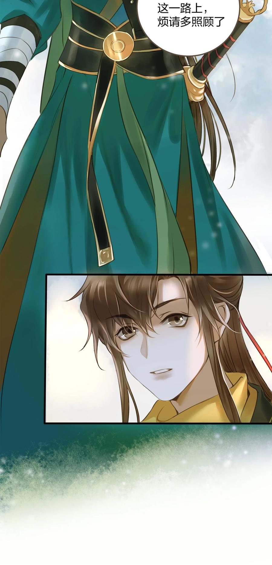 定海浮生录007 打劫