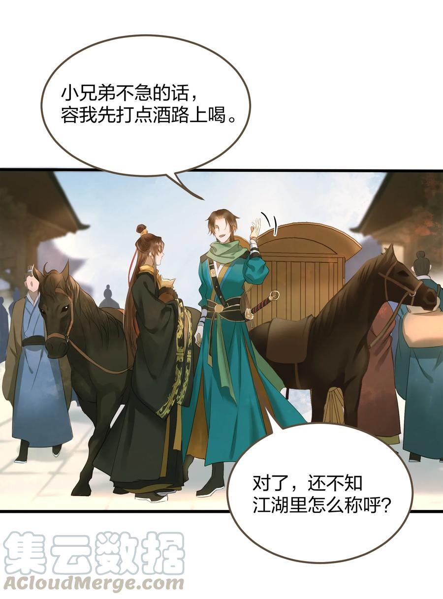 定海浮生录007 打劫