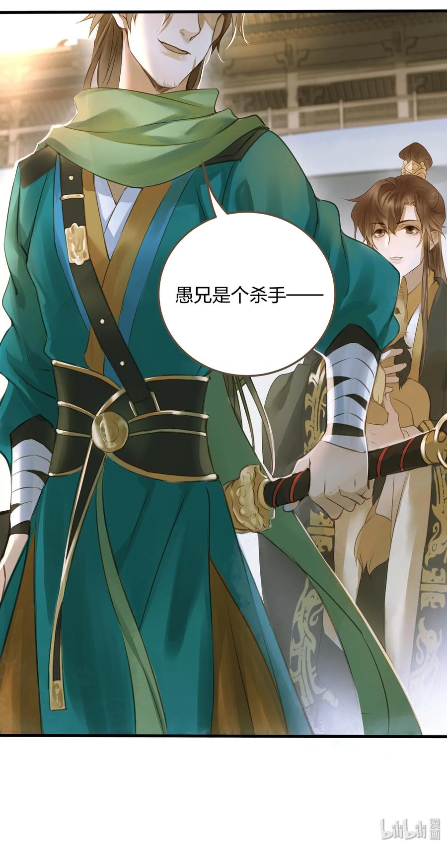 定海浮生录007 打劫