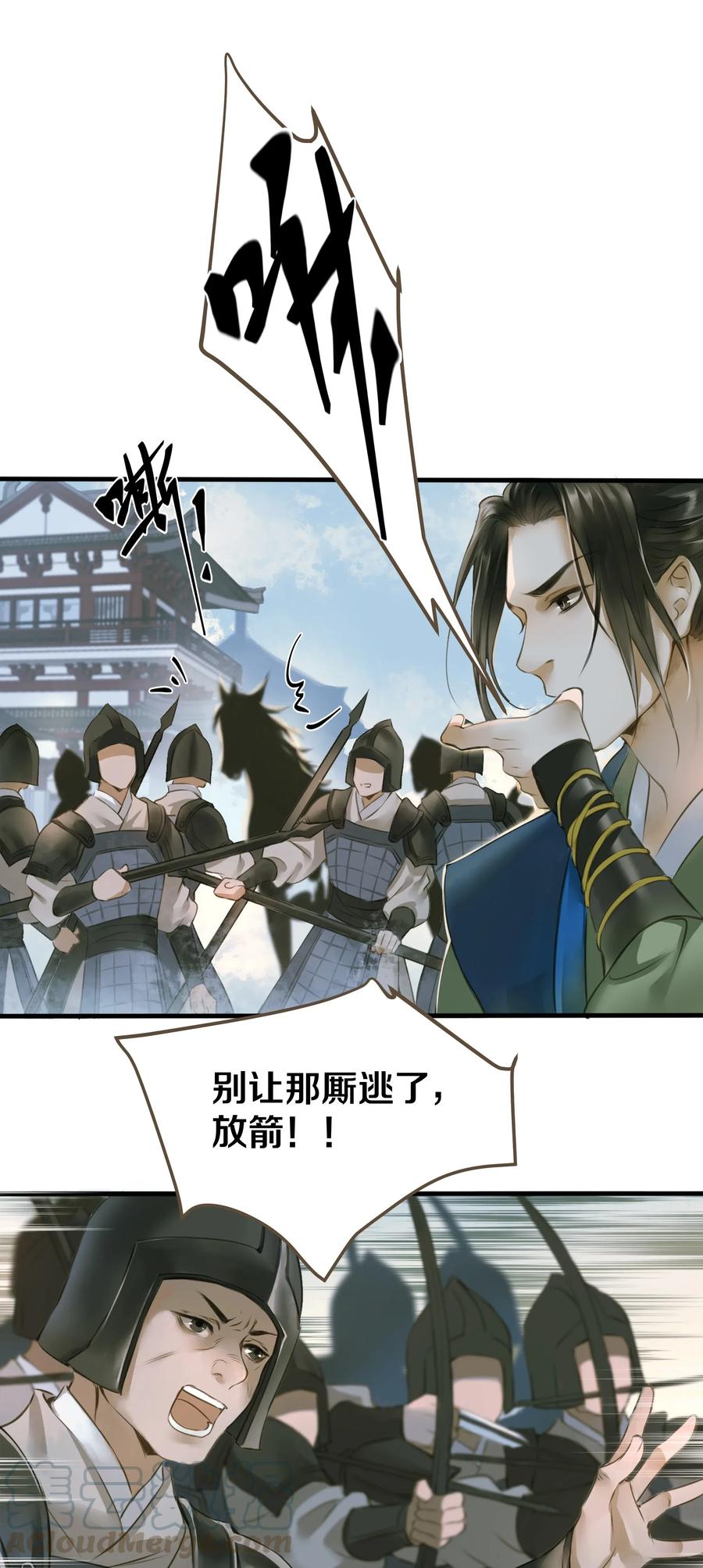 定海浮生录007 打劫