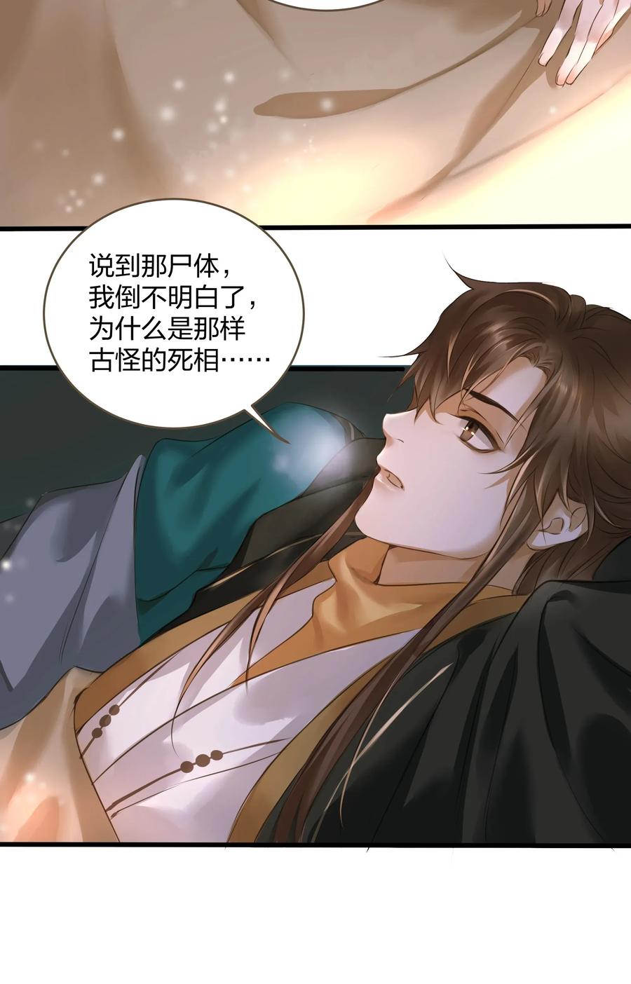 定海浮生录009 遇袭