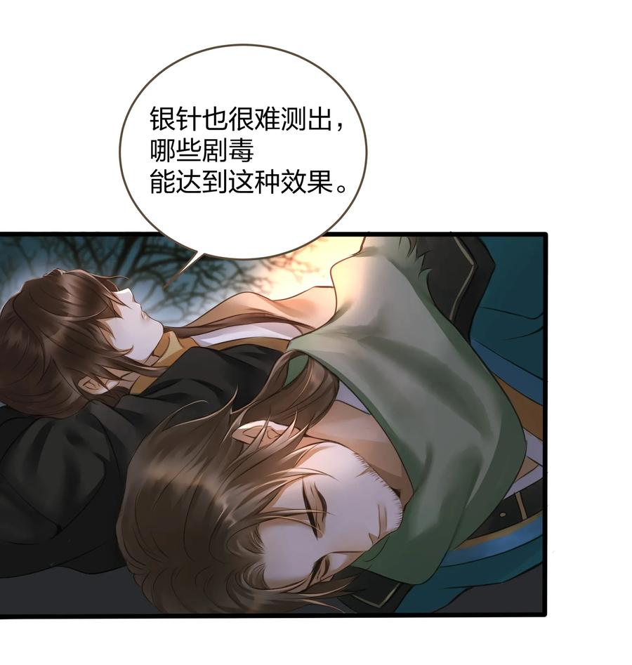 定海浮生录009 遇袭