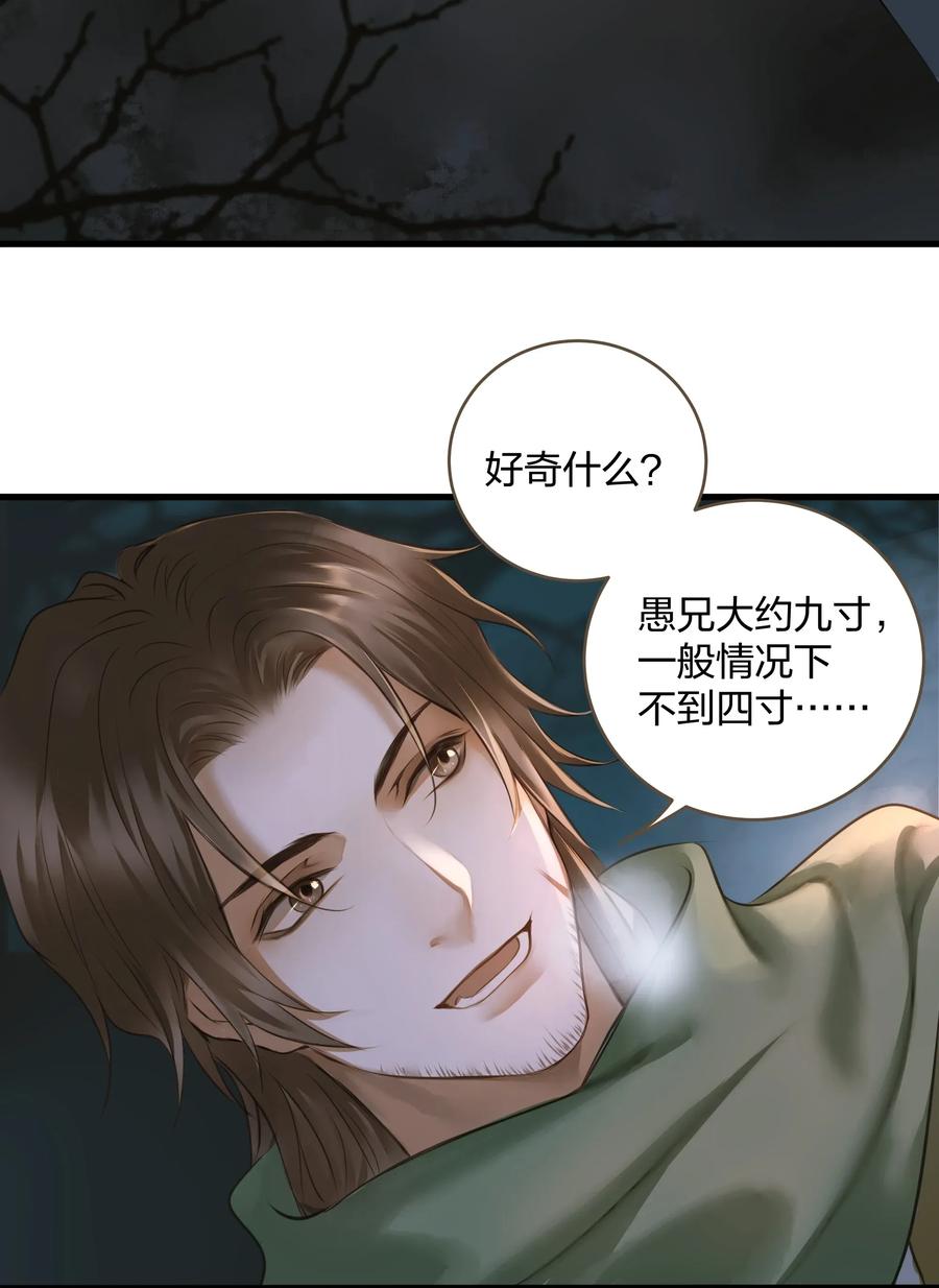 定海浮生录009 遇袭