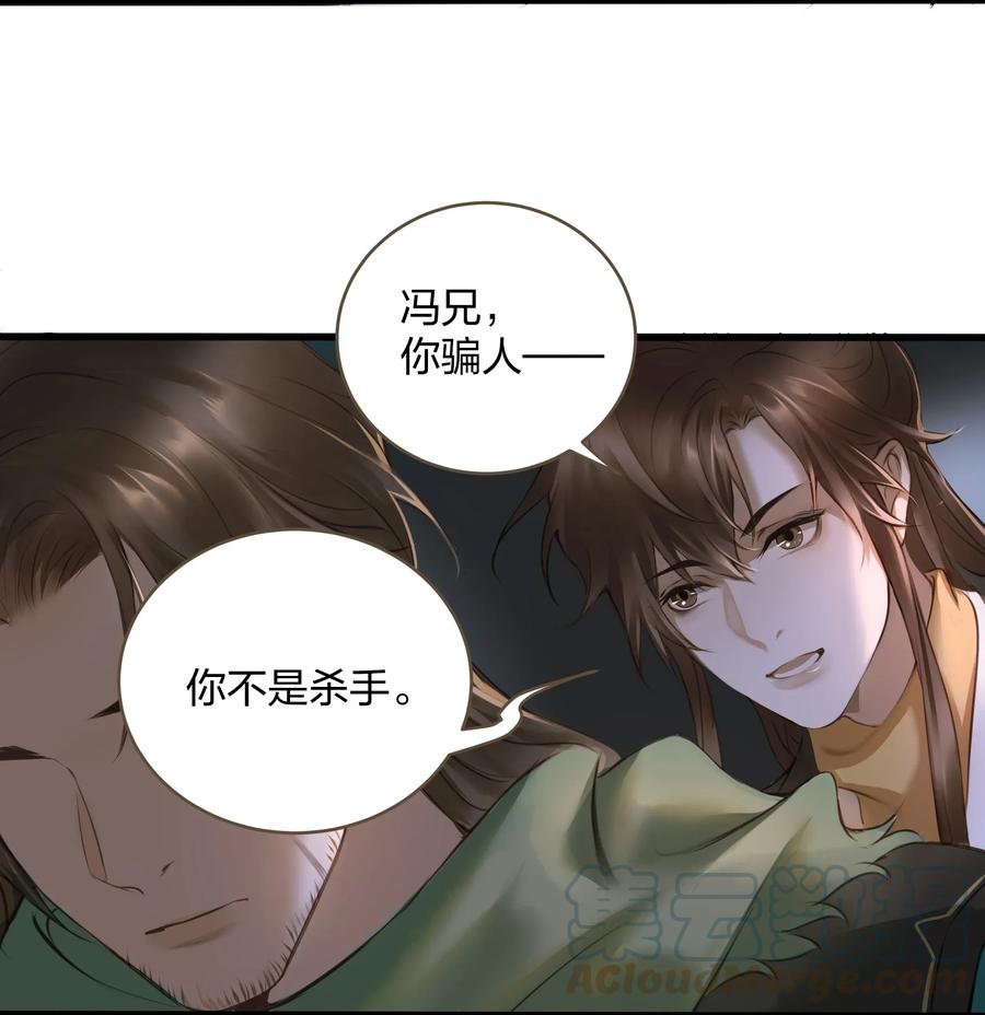 定海浮生录009 遇袭