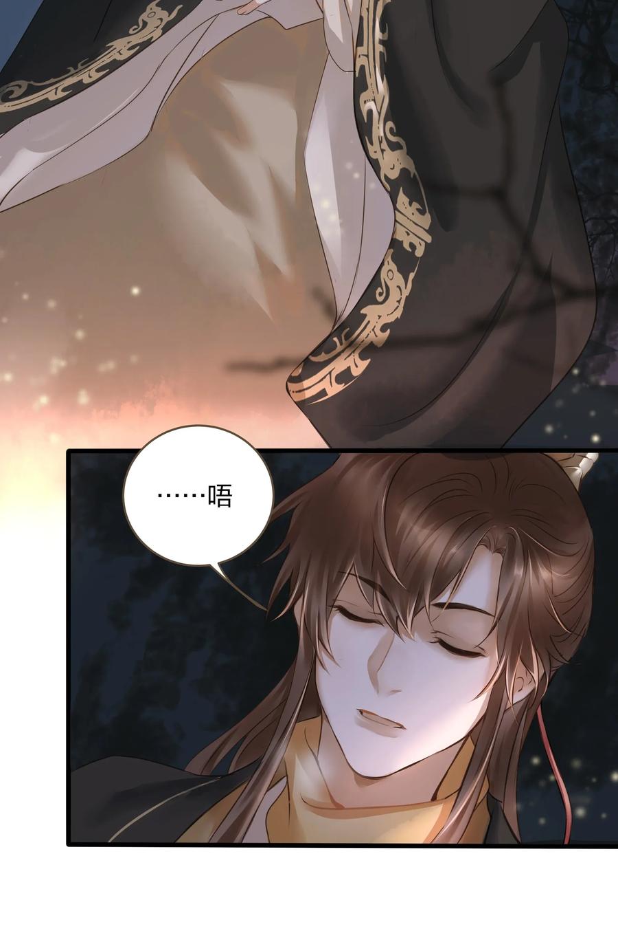 定海浮生录009 遇袭