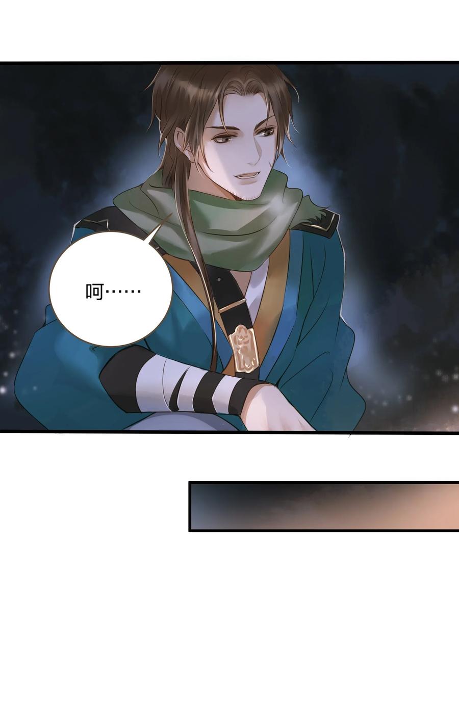 定海浮生录009 遇袭