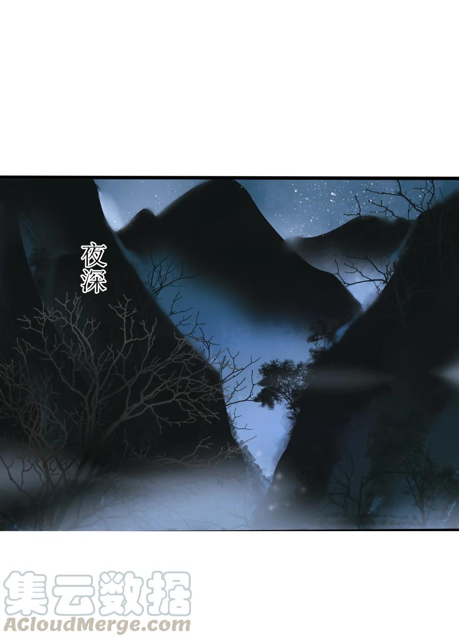定海浮生录009 遇袭