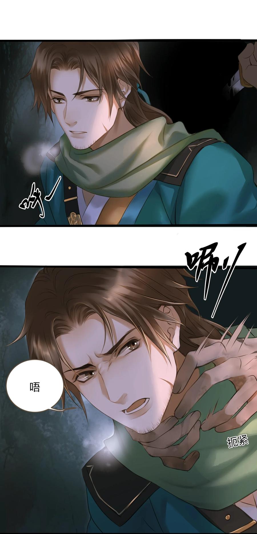 定海浮生录009 遇袭