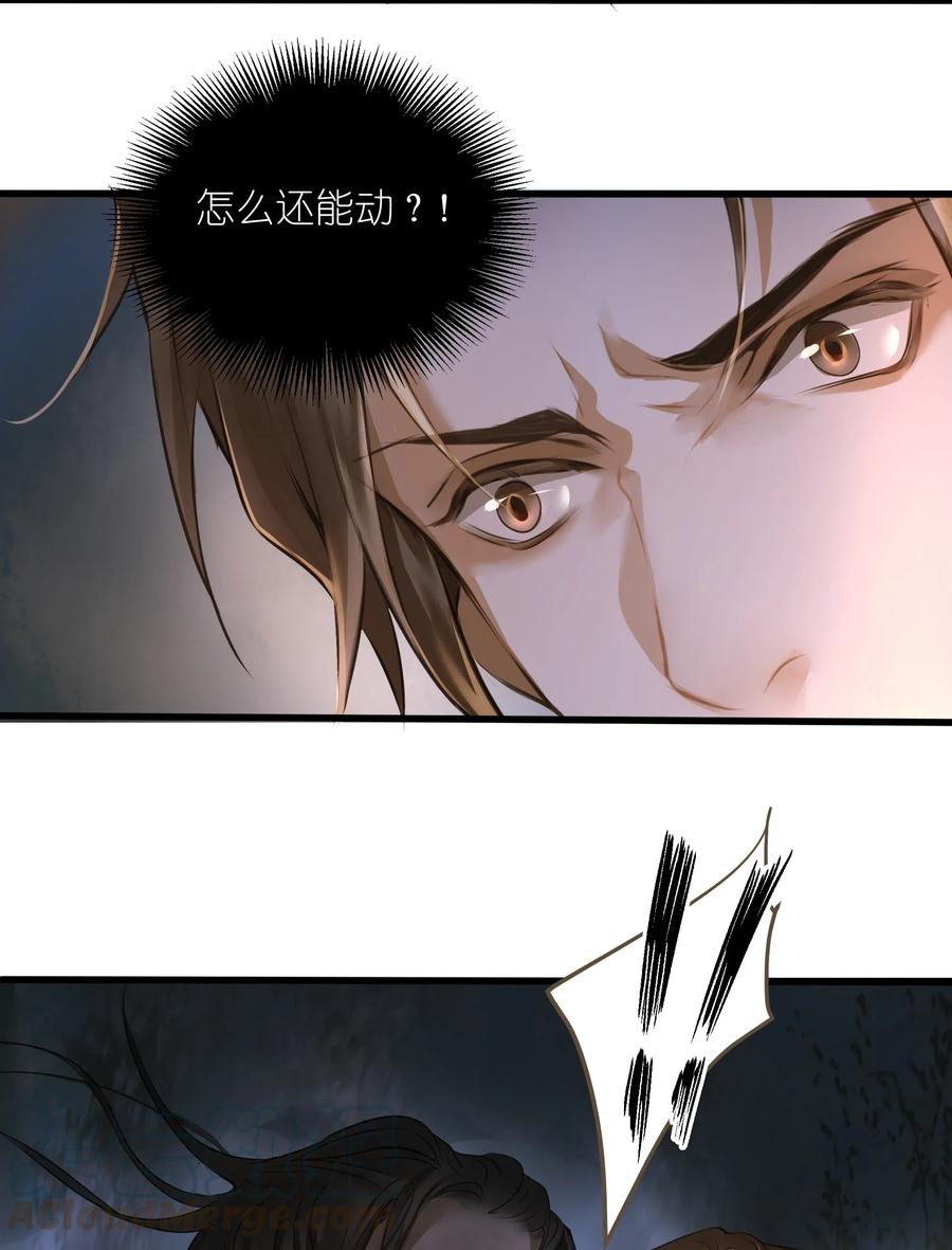 定海浮生录009 遇袭