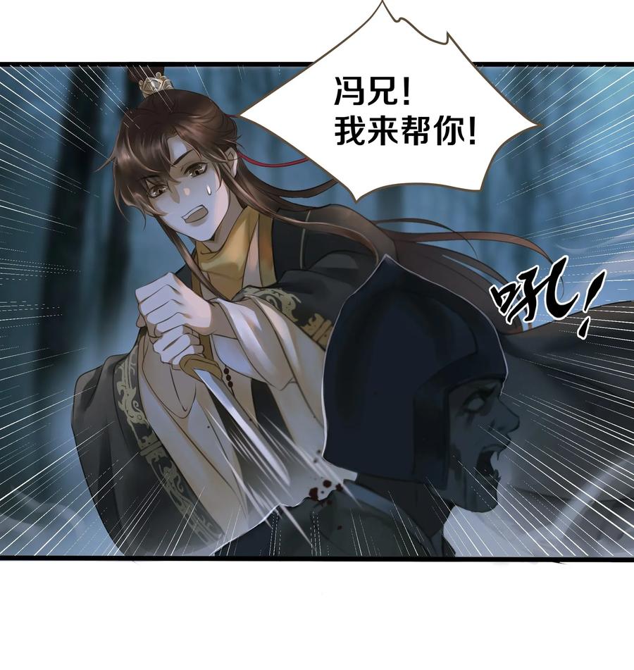 定海浮生录010 魃乱