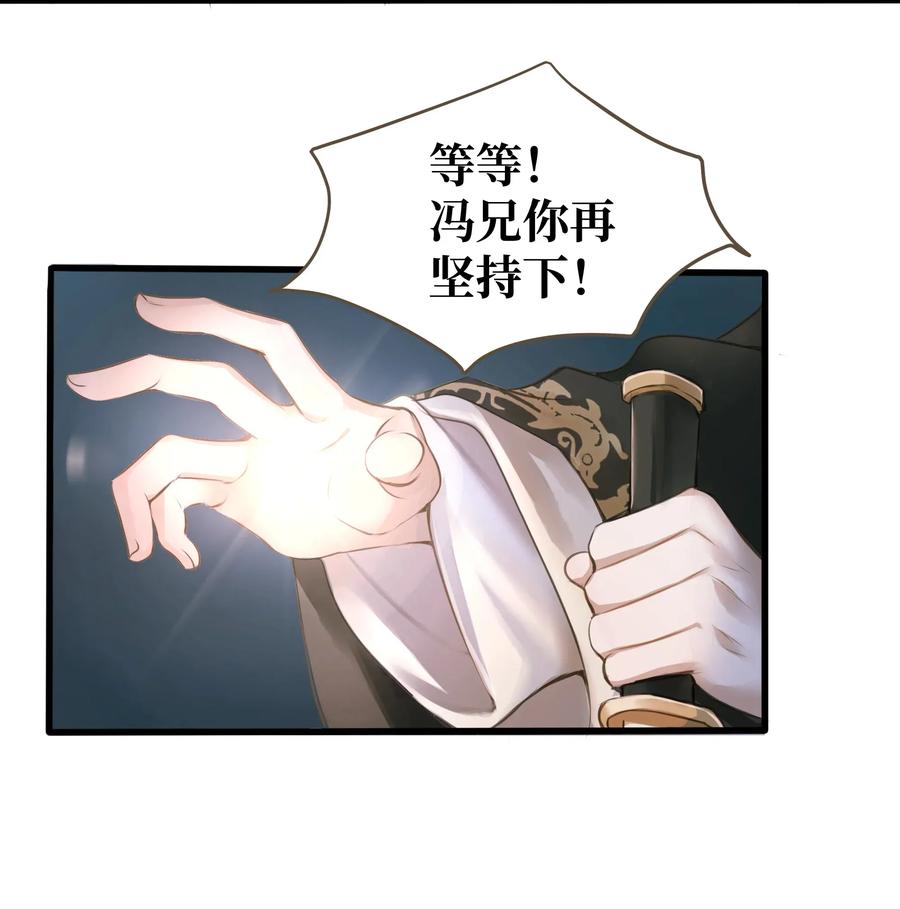 定海浮生录010 魃乱