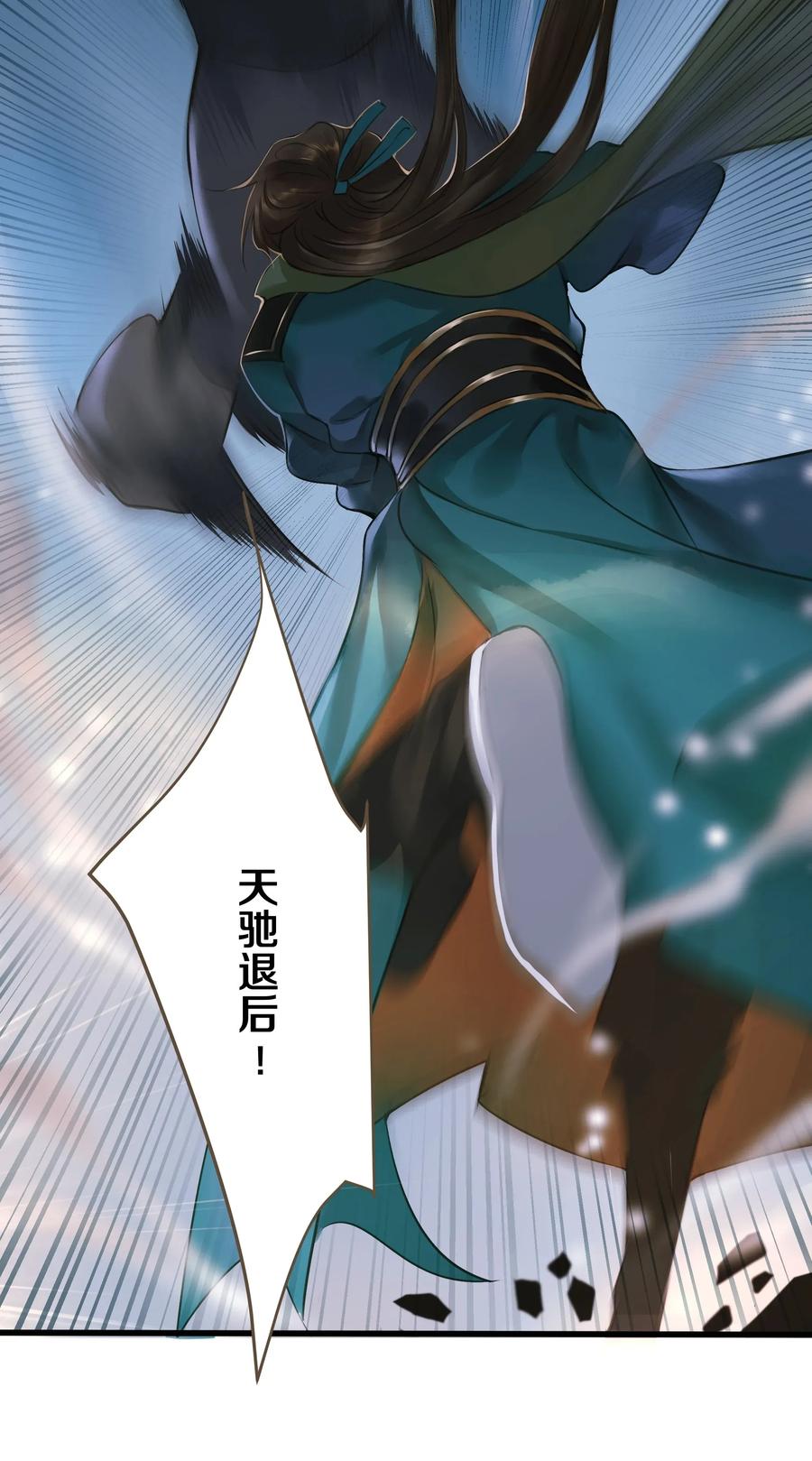 定海浮生录010 魃乱