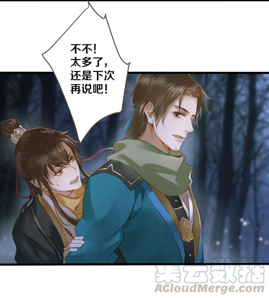 定海浮生录010 魃乱