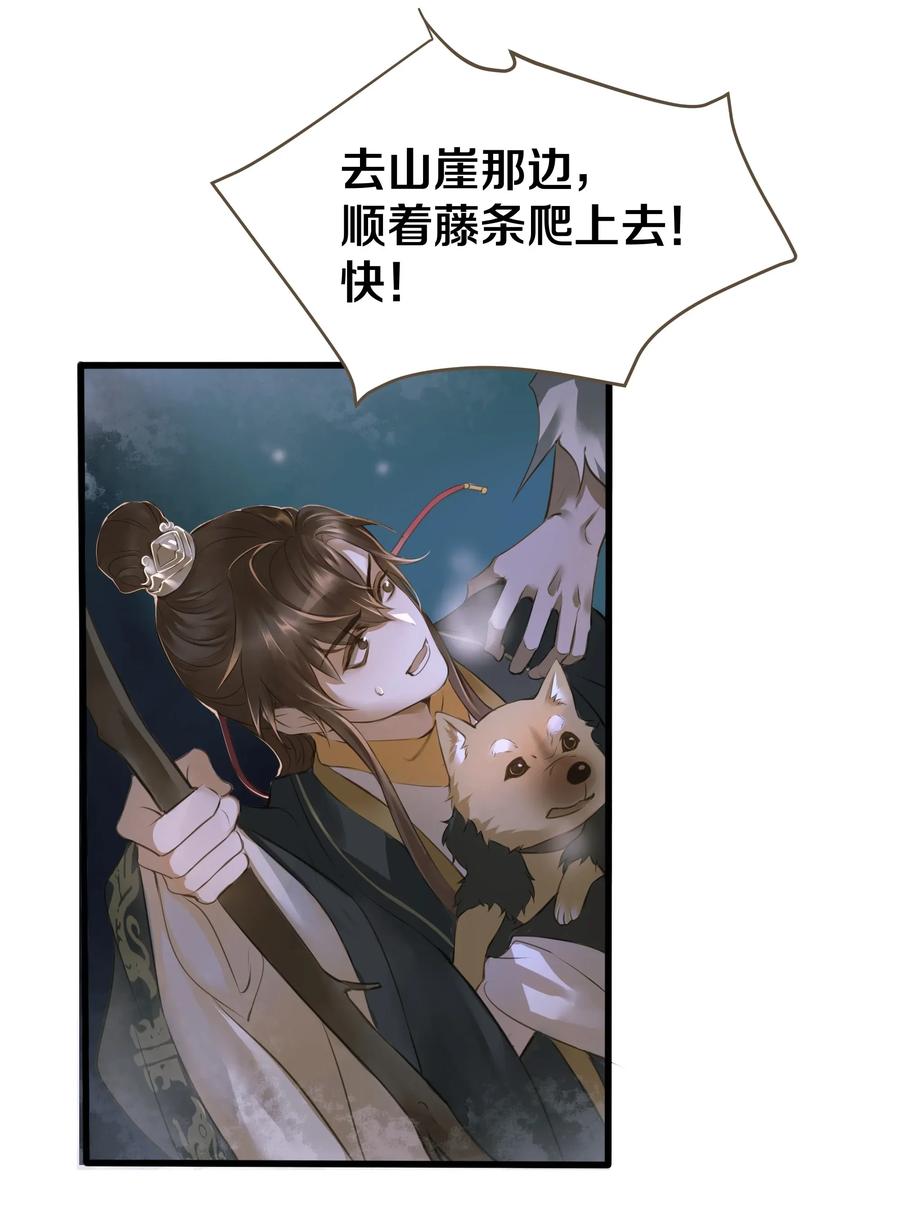定海浮生录010 魃乱