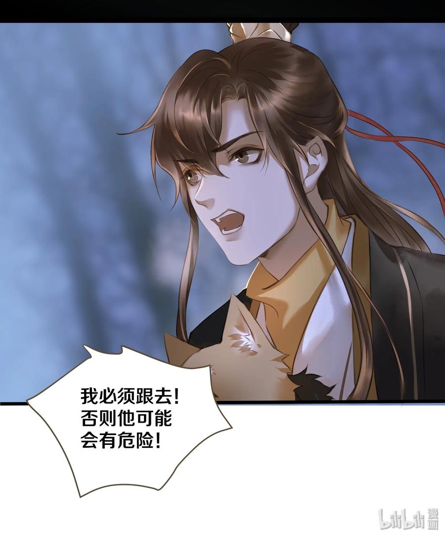 定海浮生录010 魃乱