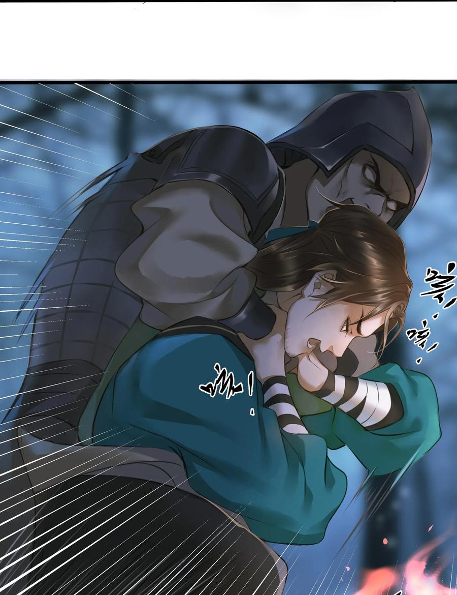 定海浮生录010 魃乱