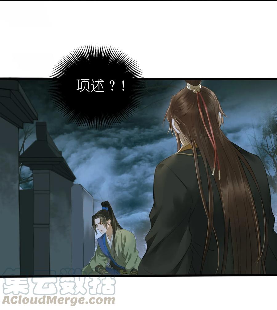 定海浮生录011 发现