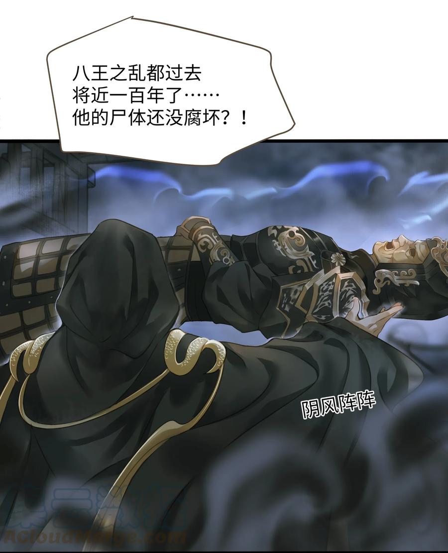 定海浮生录011 发现