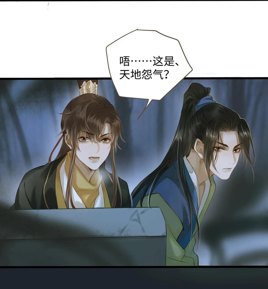 定海浮生录011 发现