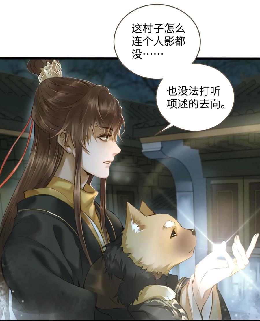 定海浮生录011 发现