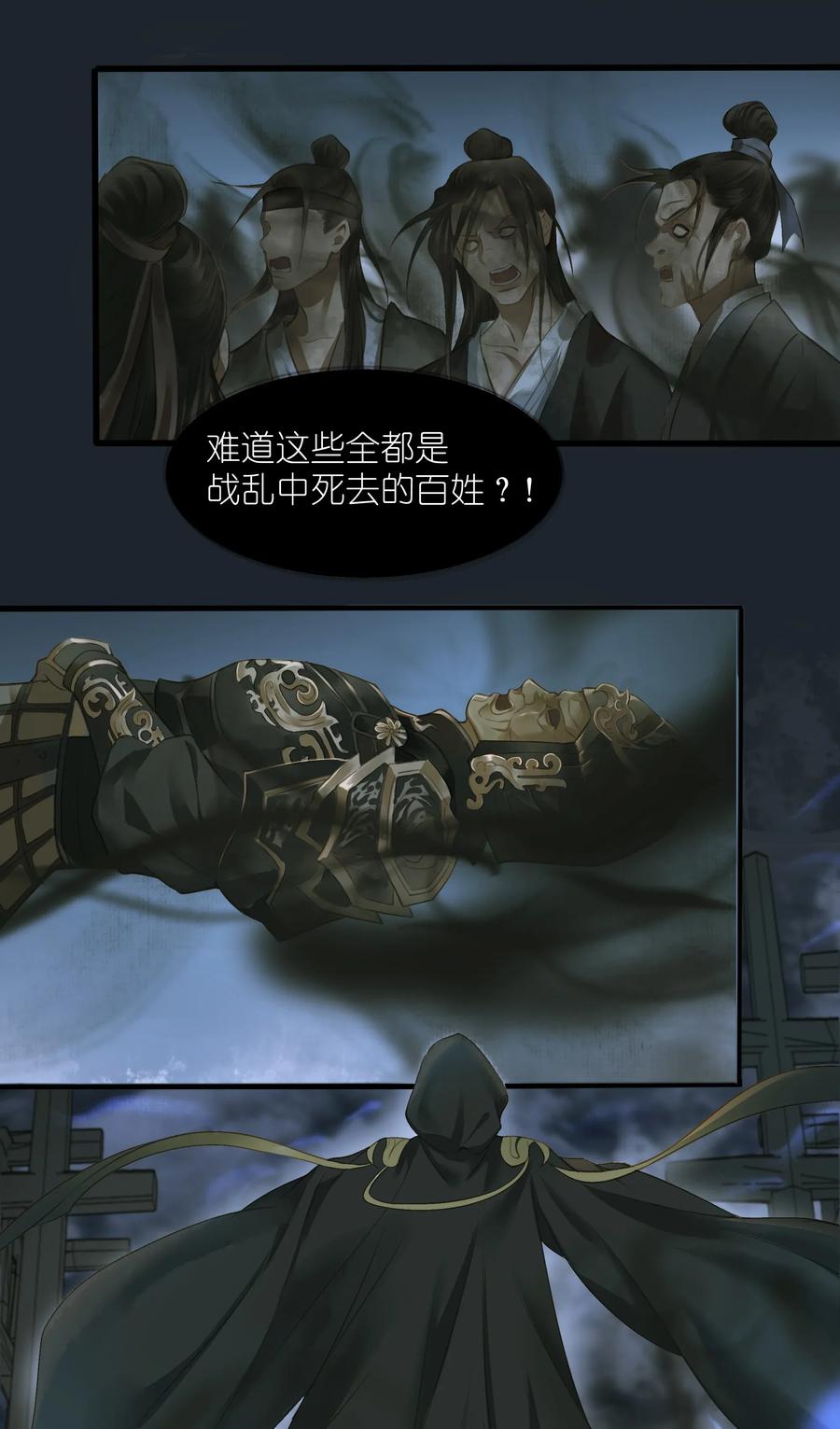 定海浮生录011 发现