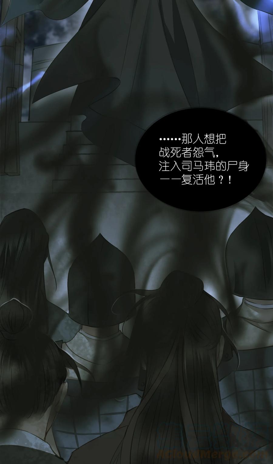 定海浮生录011 发现