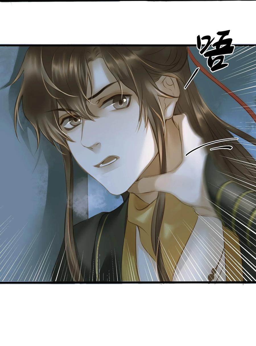 定海浮生录011 发现