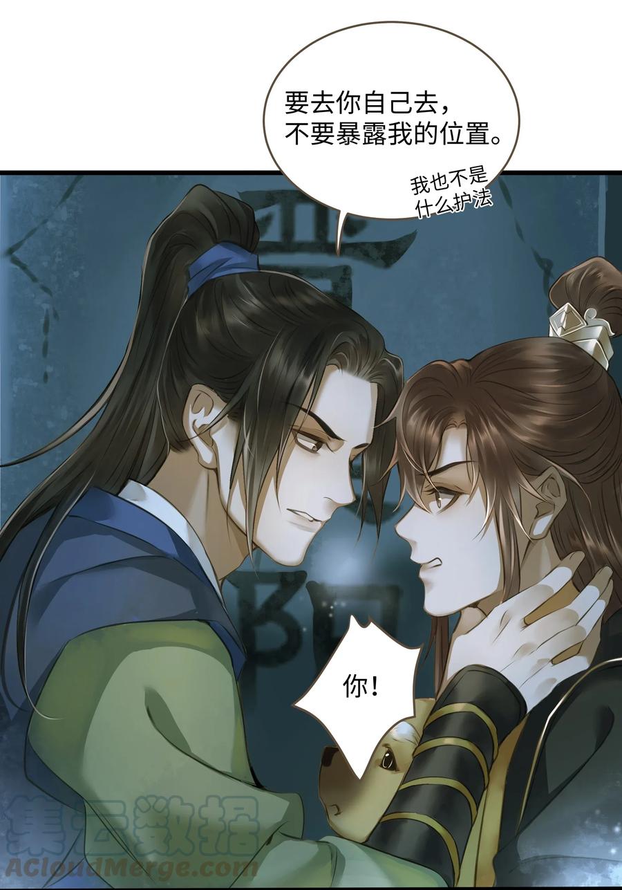 定海浮生录011 发现