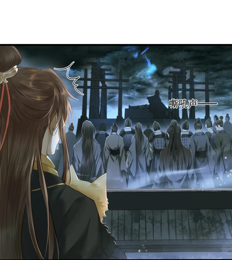 定海浮生录011 发现