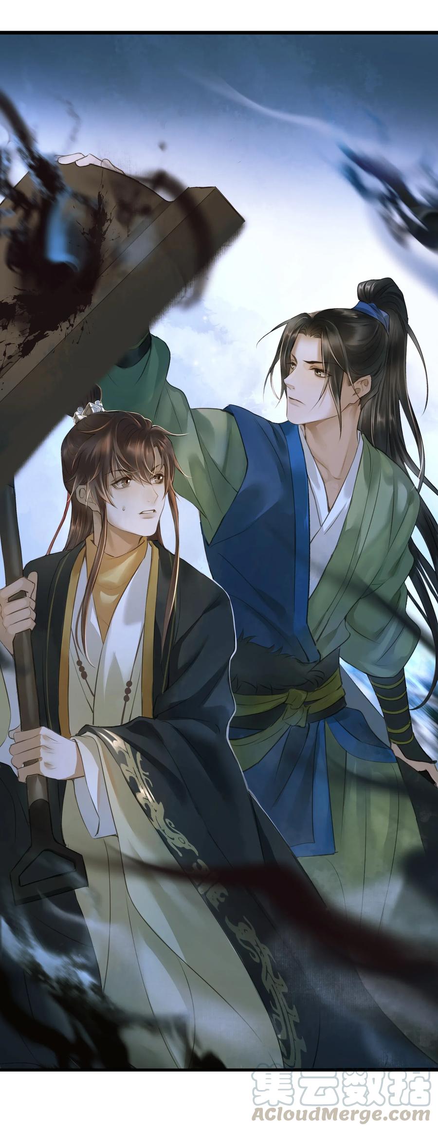 定海浮生录012 黑焰