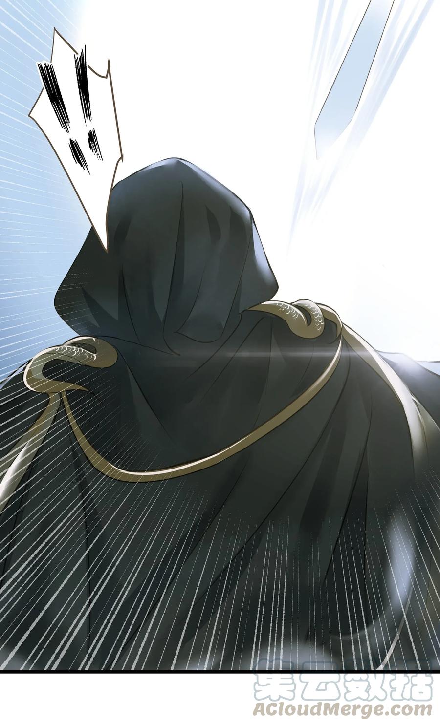 定海浮生录012 黑焰