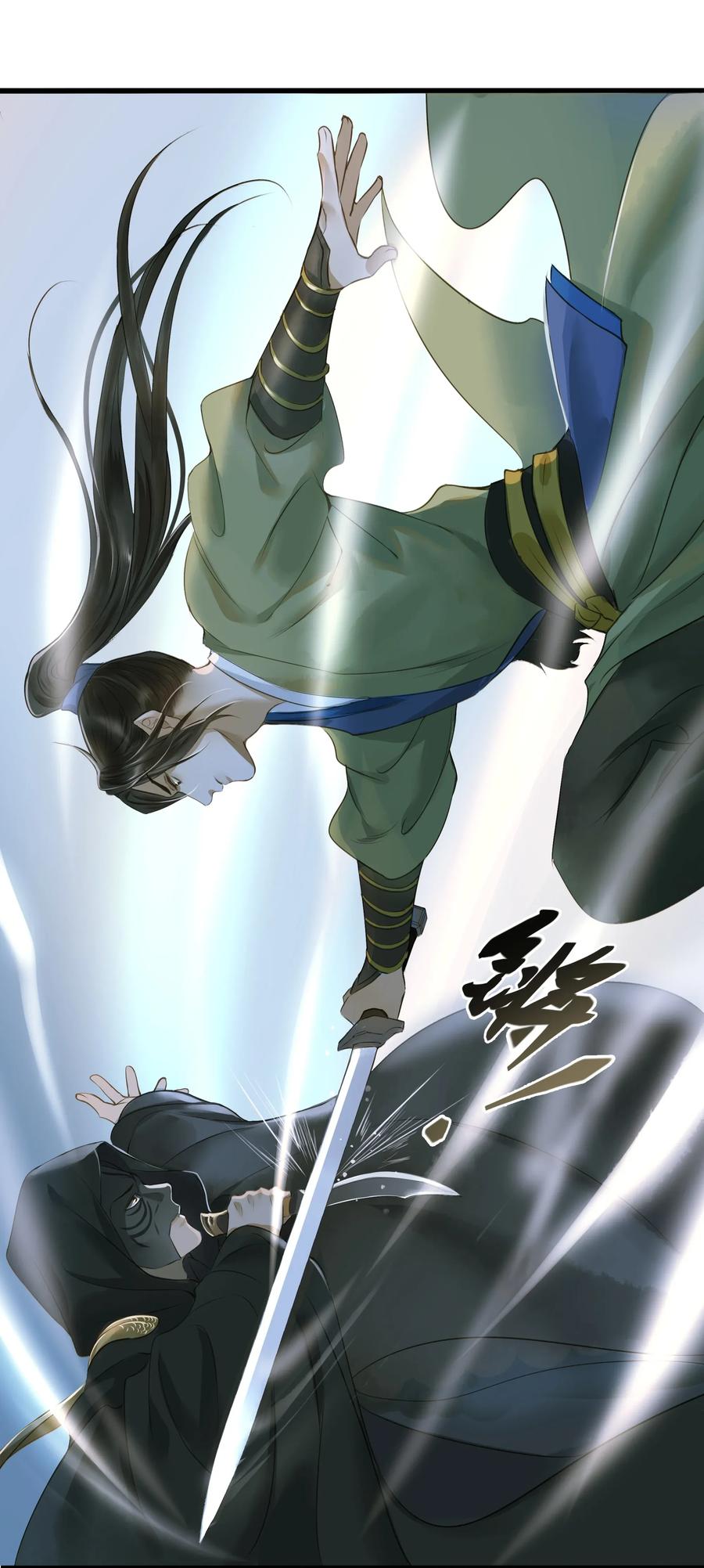 定海浮生录012 黑焰