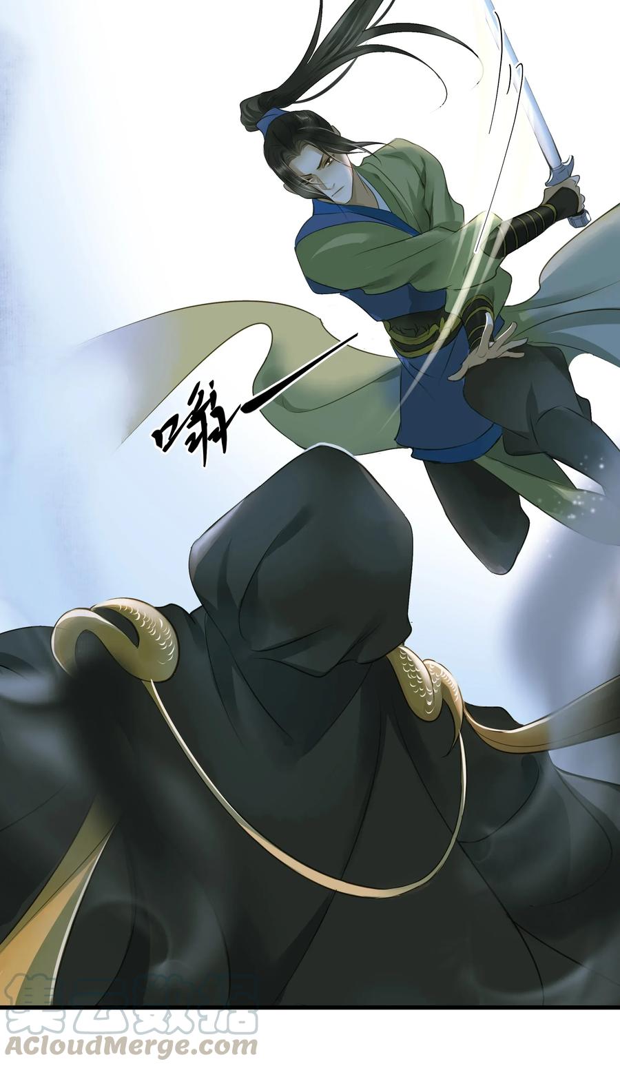 定海浮生录012 黑焰