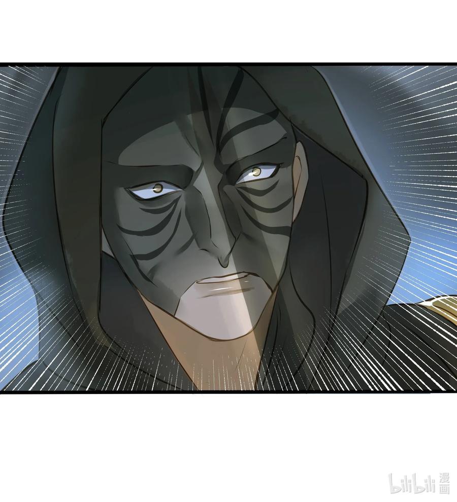 定海浮生录012 黑焰