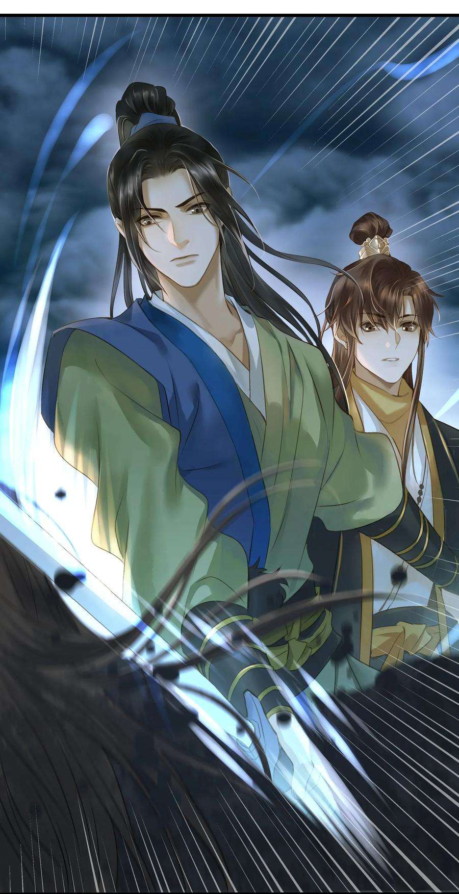 定海浮生录012 黑焰