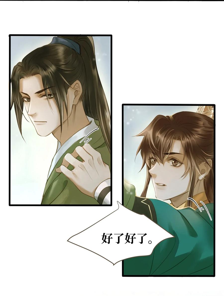 定海浮生录014 旅途