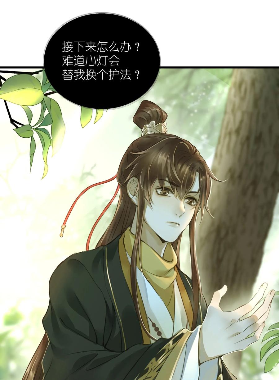 定海浮生录015 长安