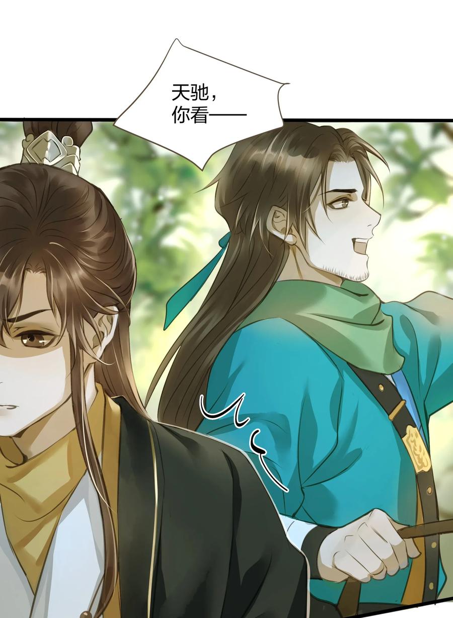 定海浮生录015 长安